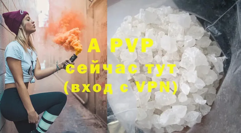 купить закладку  Барыш  Alfa_PVP СК 