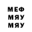 МДМА молли Liza DNC