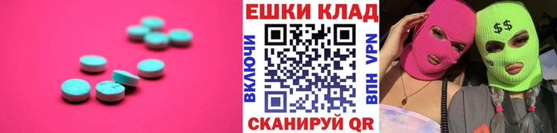 купить наркотики цена  Барыш  Экстази XTC 
