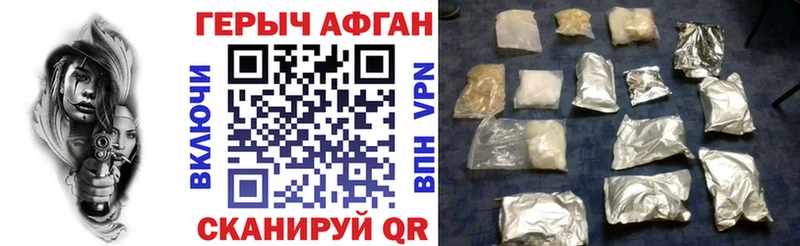 hydra ONION  Барыш  Героин Heroin 