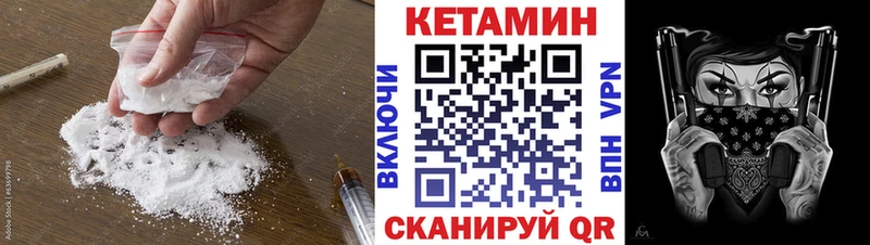 Кетамин VHQ  Барыш 
