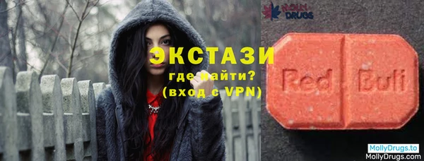 ECSTASY Медвежьегорск
