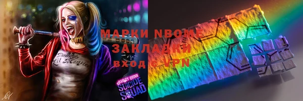 первитин Мегион