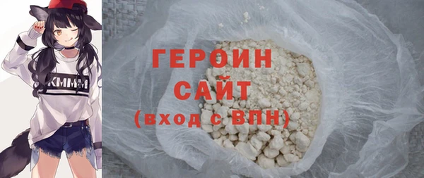 кокаин Медногорск