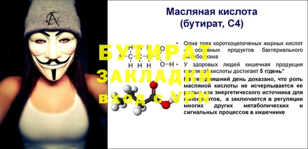 ECSTASY Медвежьегорск