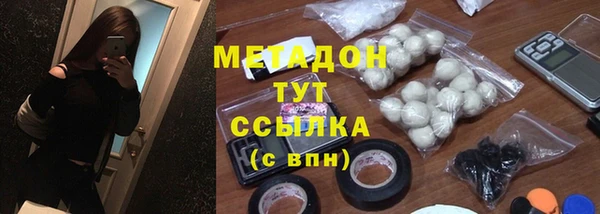 кокаин Медногорск