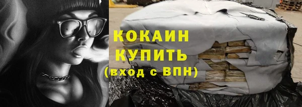 кокаин Медногорск