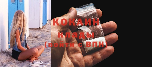 кокаин Медногорск
