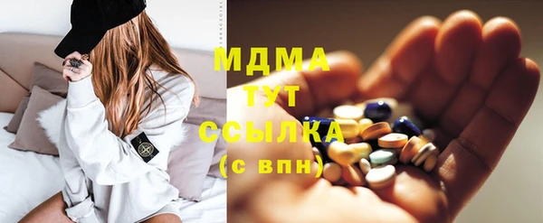 ECSTASY Медвежьегорск