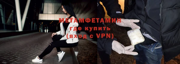 первитин Мегион
