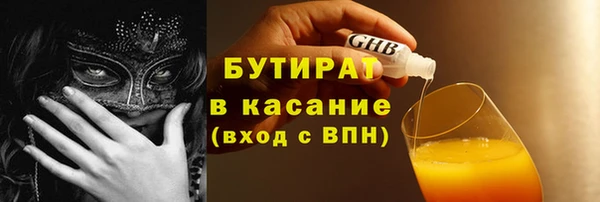 ECSTASY Медвежьегорск