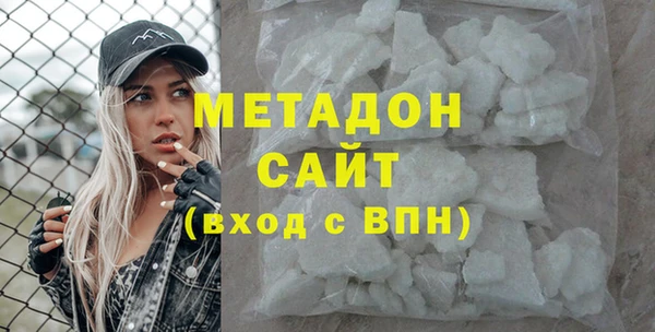 кокаин Медногорск