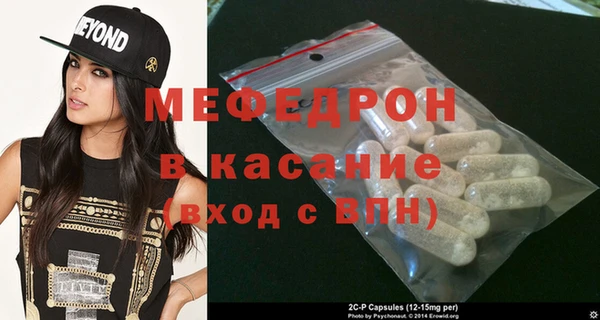 первитин Мегион