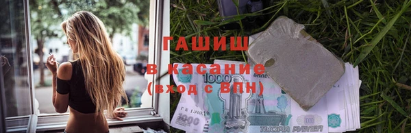 кокаин Медногорск