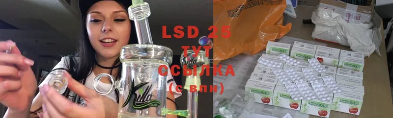 LSD-25 экстази кислота  Барыш 