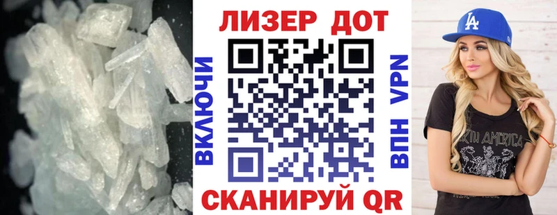 наркошоп  МЕГА онион  ЛСД экстази кислота  Барыш 