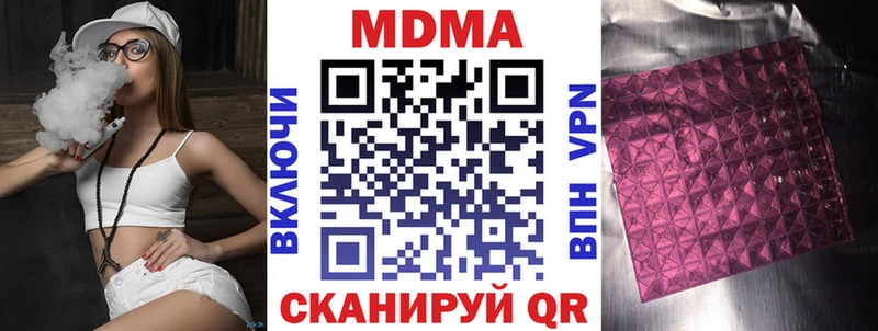 как найти   Барыш  МДМА VHQ 