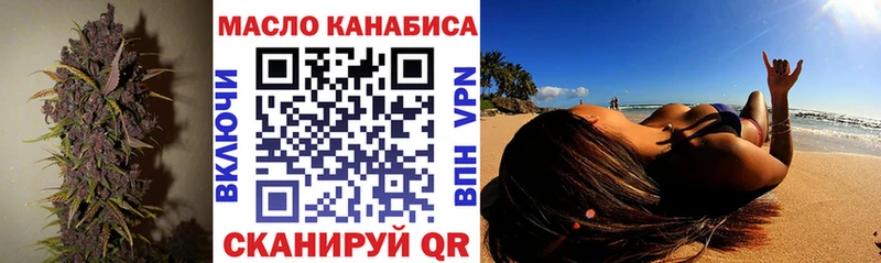 ТГК THC oil  Барыш 